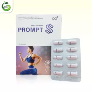 พร้อมเอส - prompt S