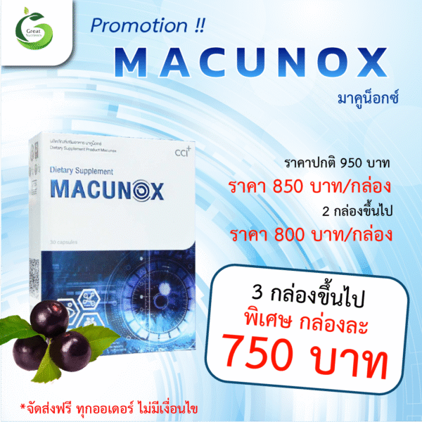 Promotion Macunox